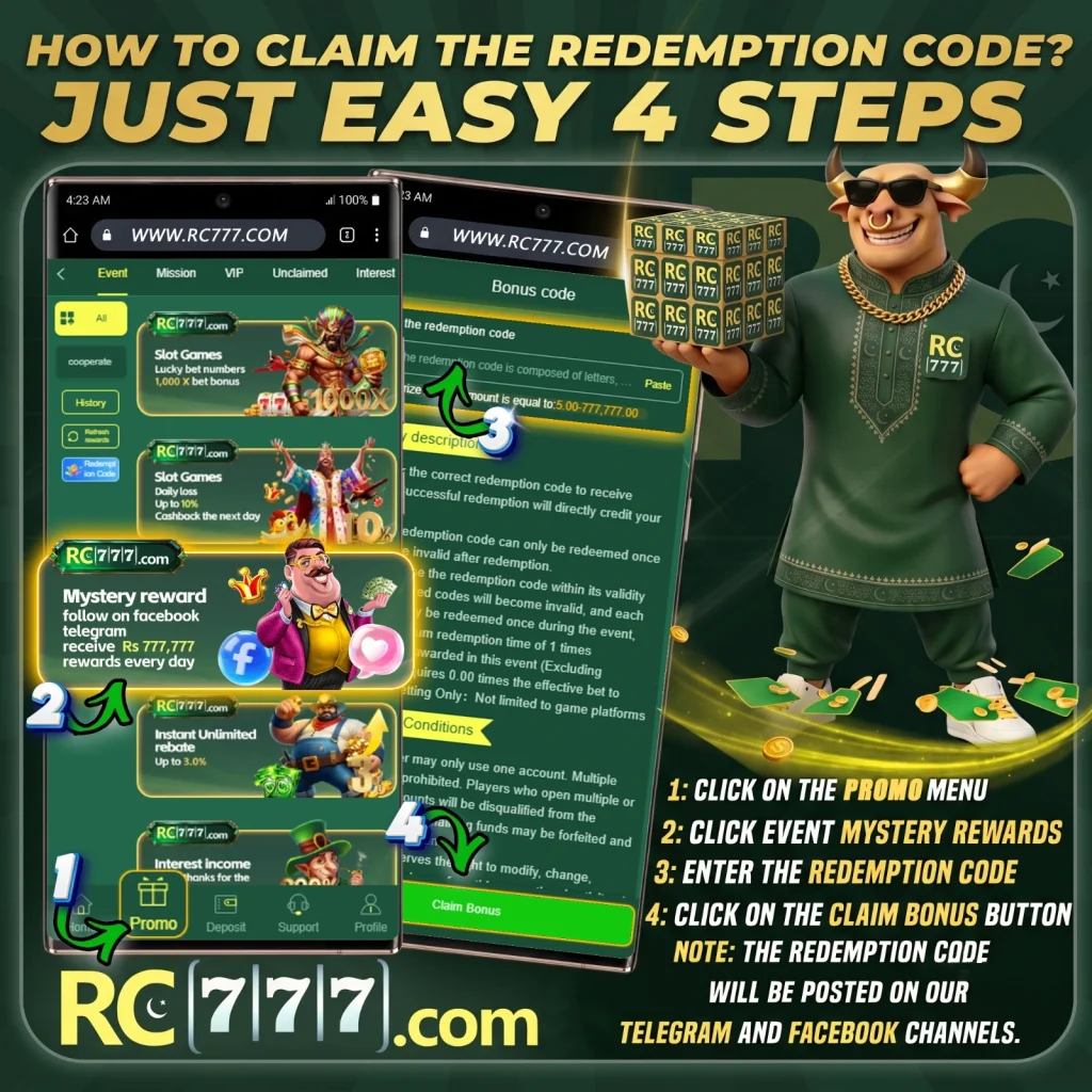 Download RC777